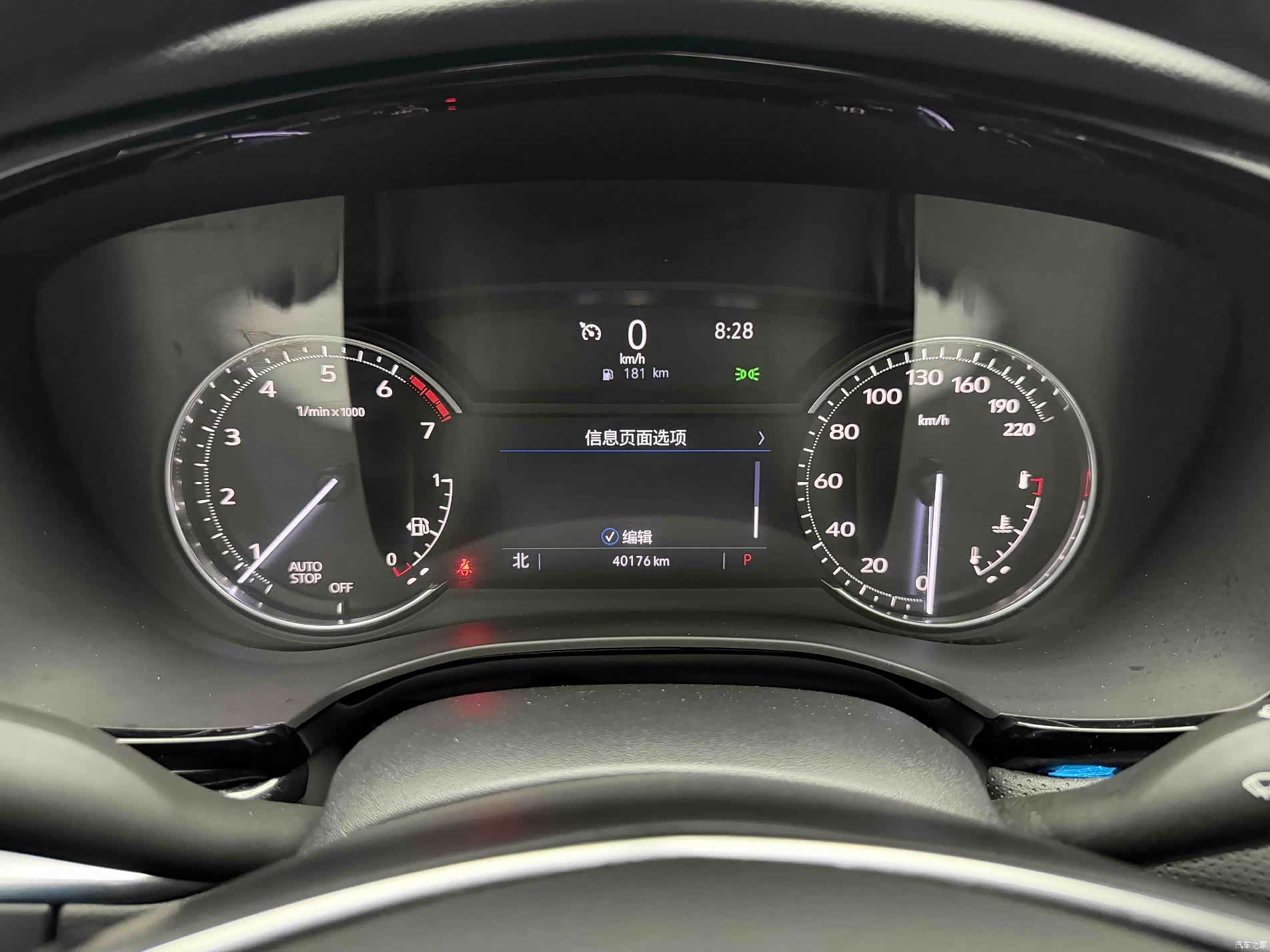 Cadillac XT5, 2022 4