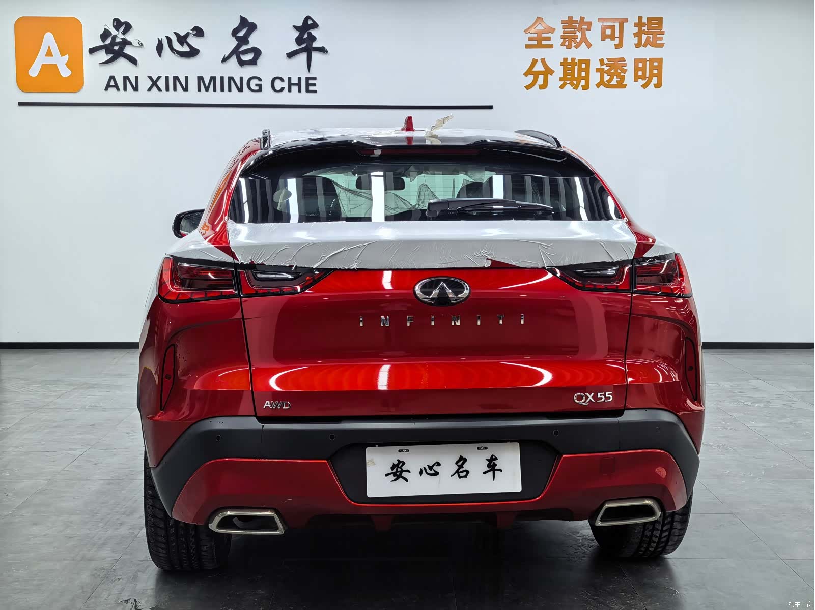 Infiniti QX55, 2022 4