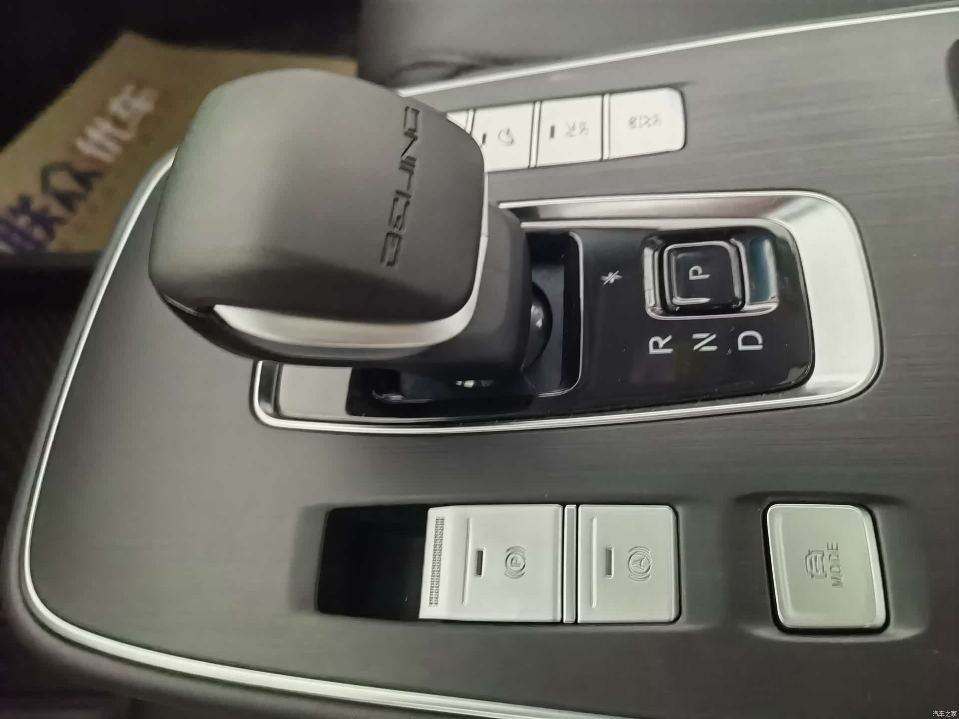 BAIC EU5, 2024 9