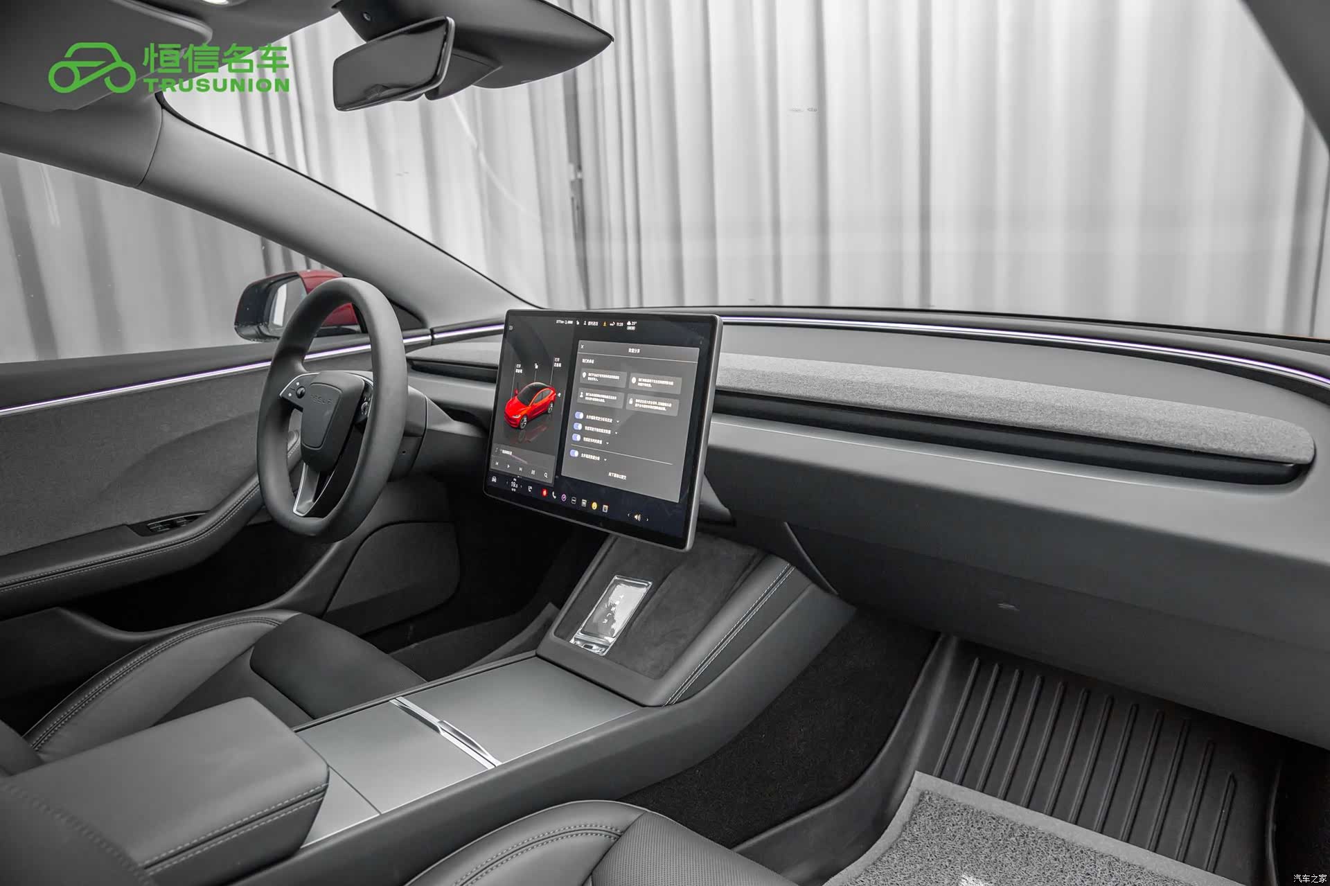 Tesla Model 3, 2024 13
