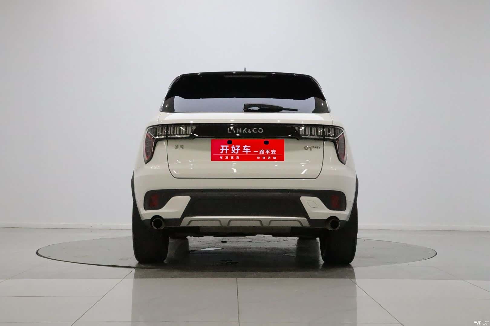 Lynk & Co 01, 2019 4