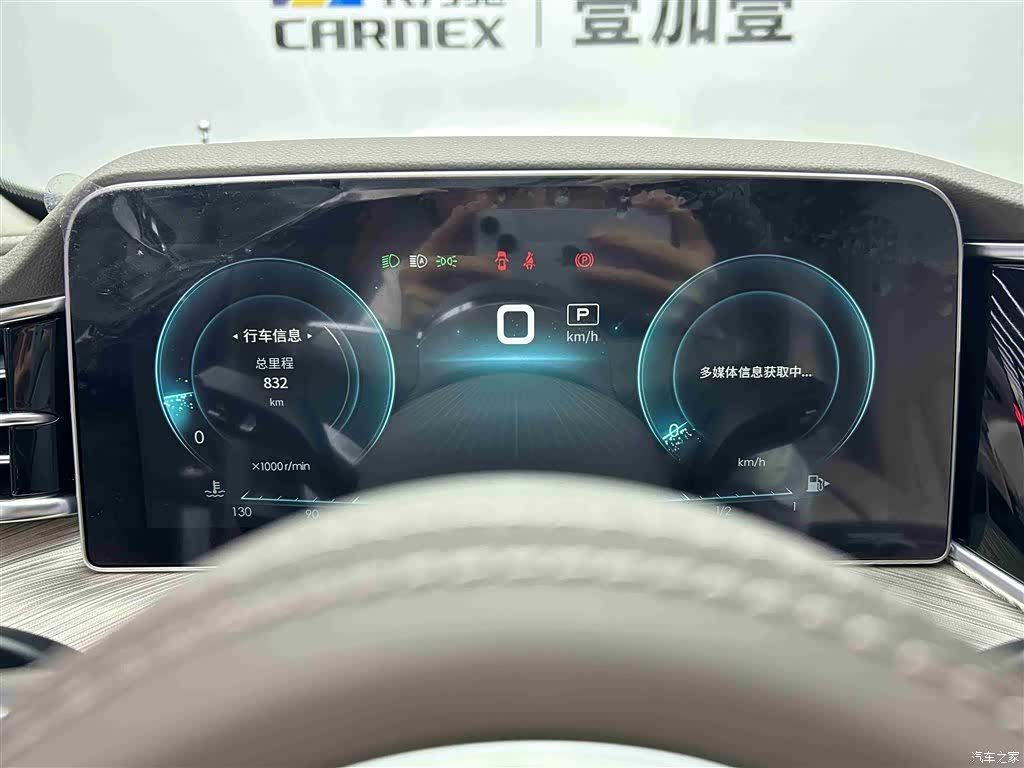Hongqi H9, 2024 11