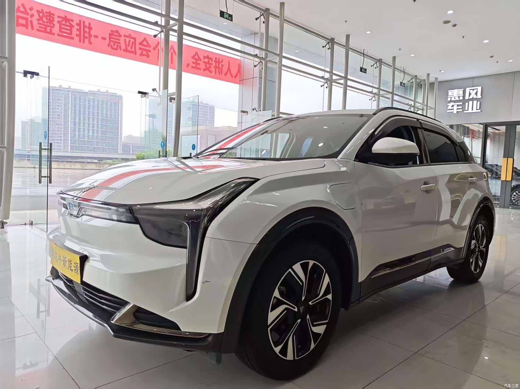 Neta Yuan, 2024 1