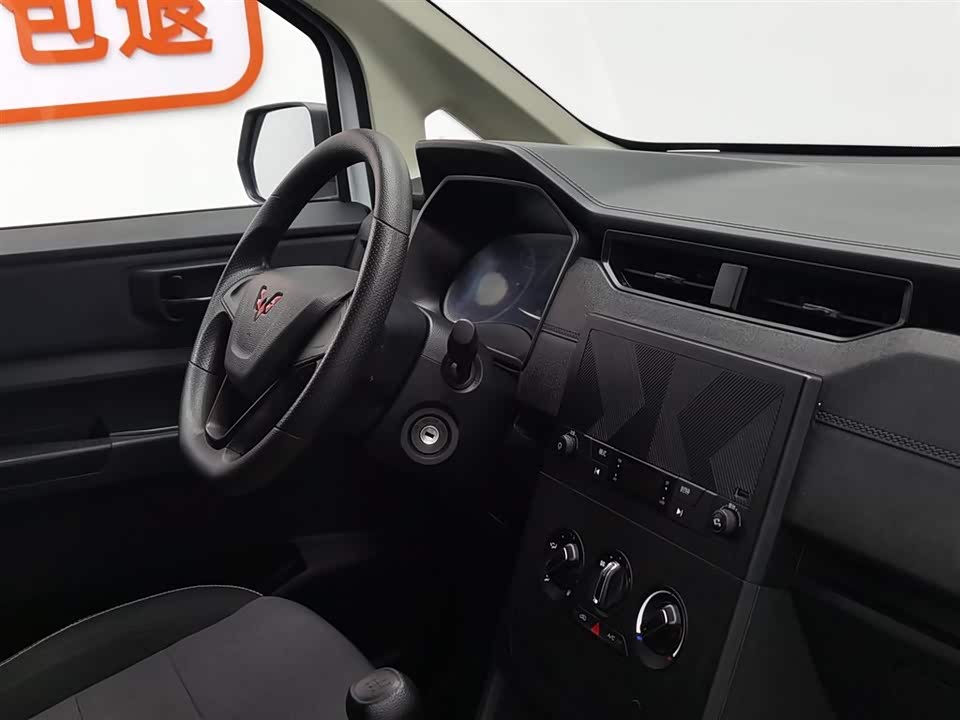 Wuling Wuling Hongguang PLUS