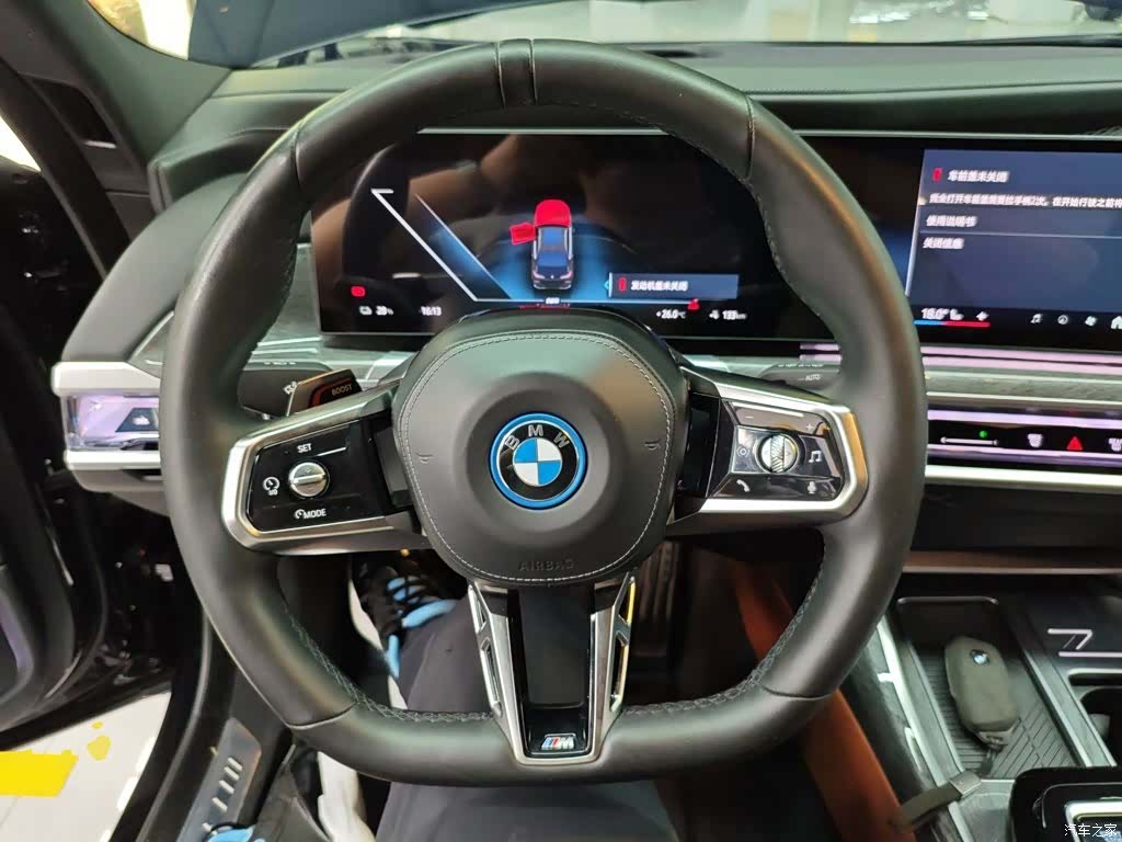 BMW i7, 2023 7