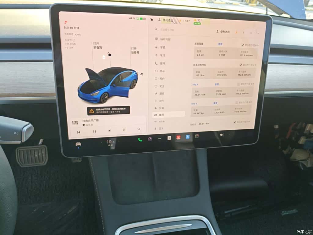 Tesla Model 3, 2021 13