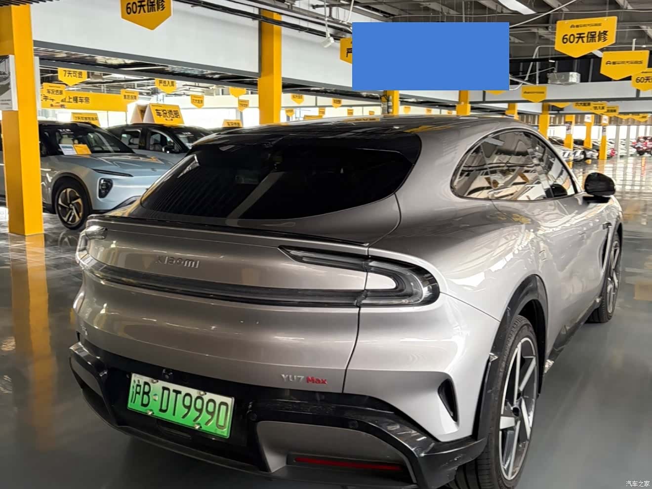 Xiaomi YU7, 2025 10