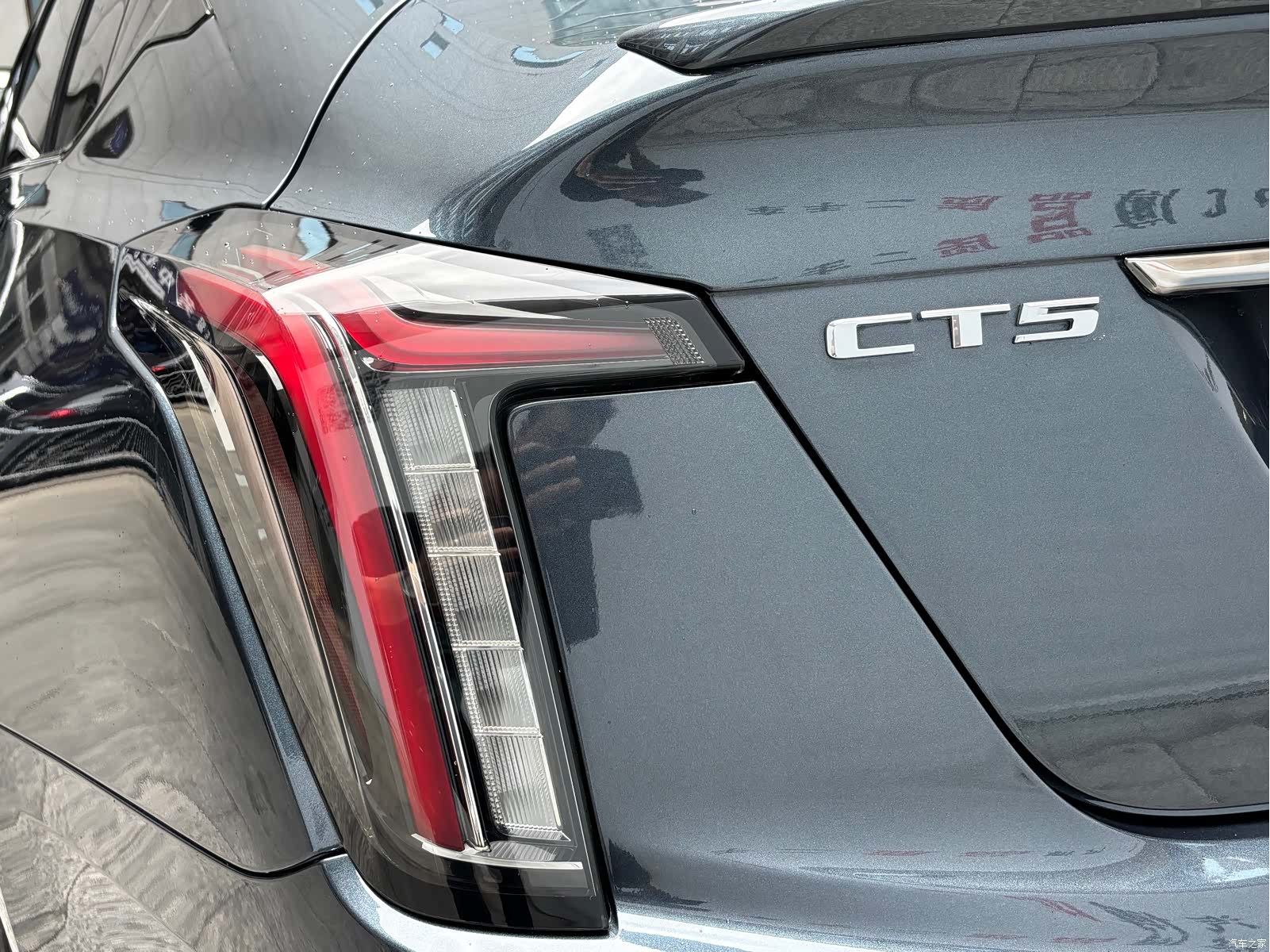 Cadillac CT5, 2020 18