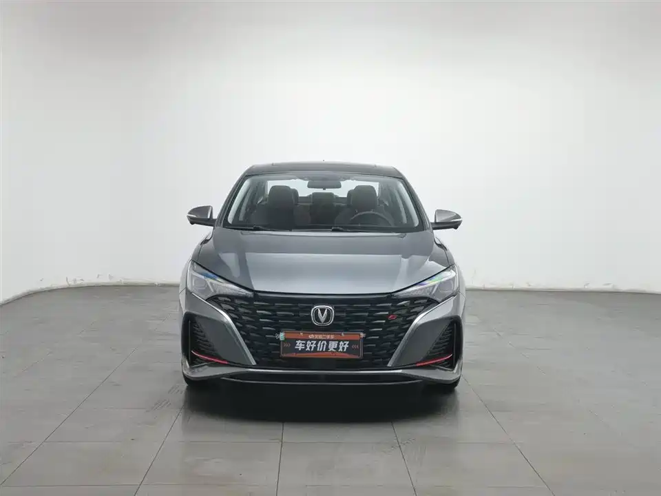 Changan Yidong