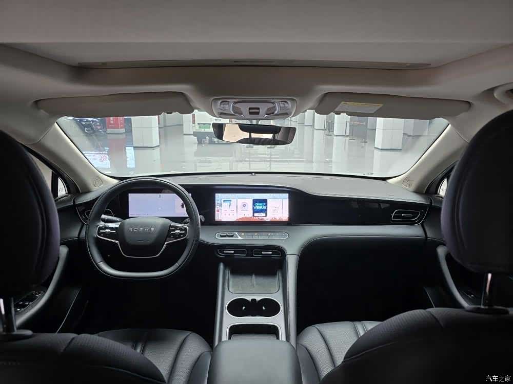 Roewe D7, 2024 12