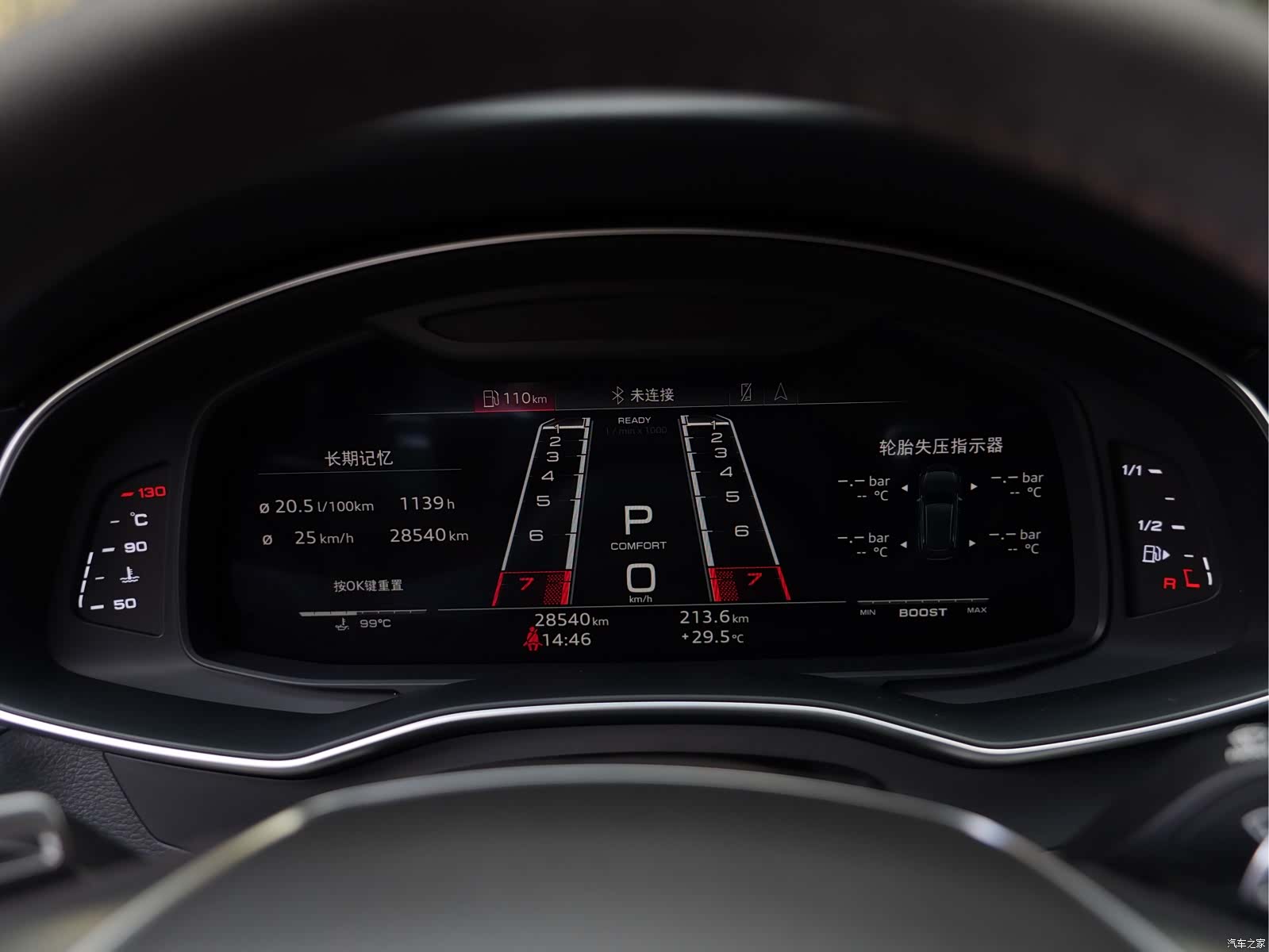 Audi RS, 2023 27