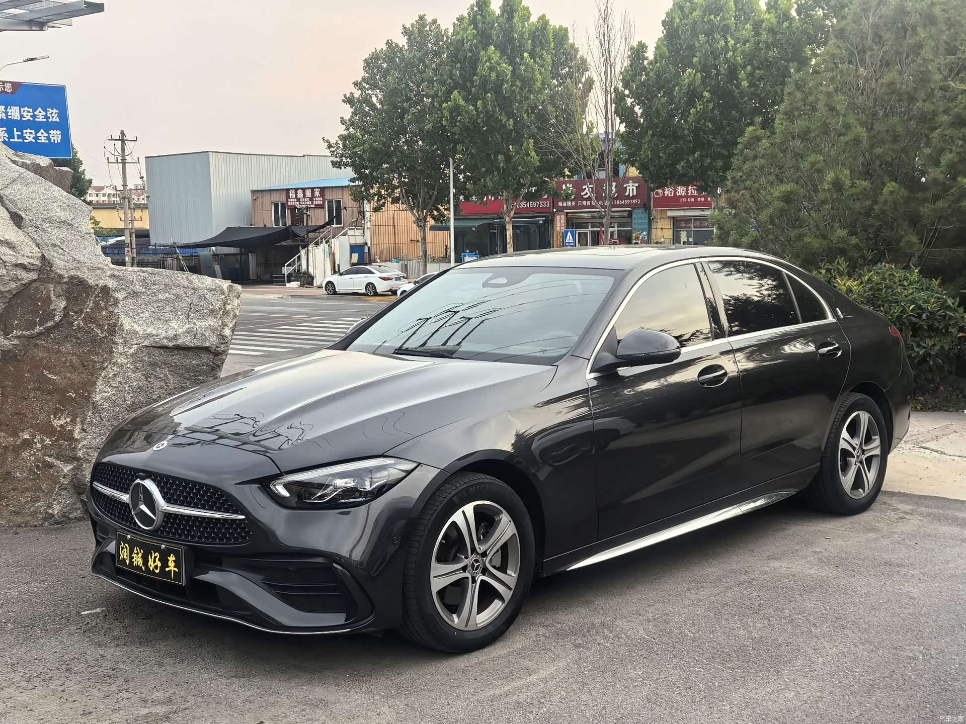 Mercedes-Benz C-Class, 2022 1