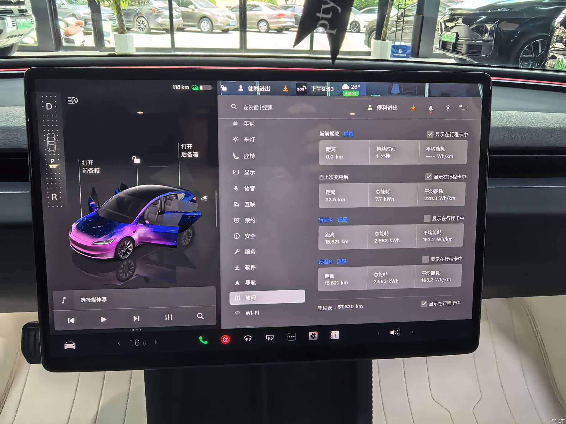 Tesla Model 3, 2023 10