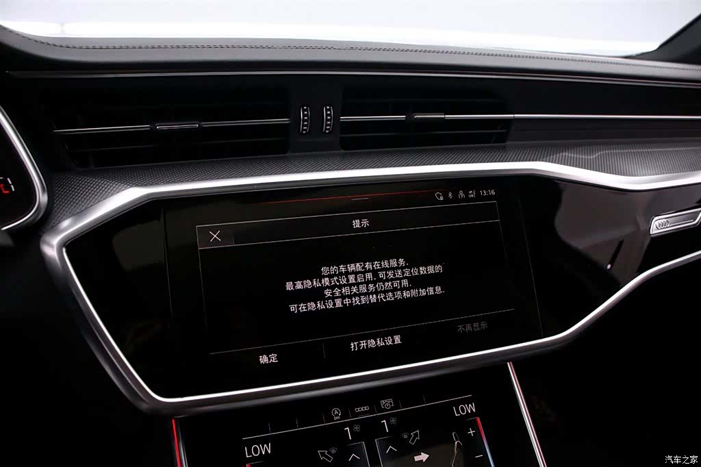 Audi A6L, 2024 8