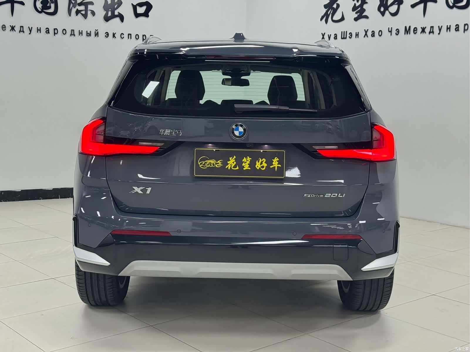 BMW X1, 2024 все фото
