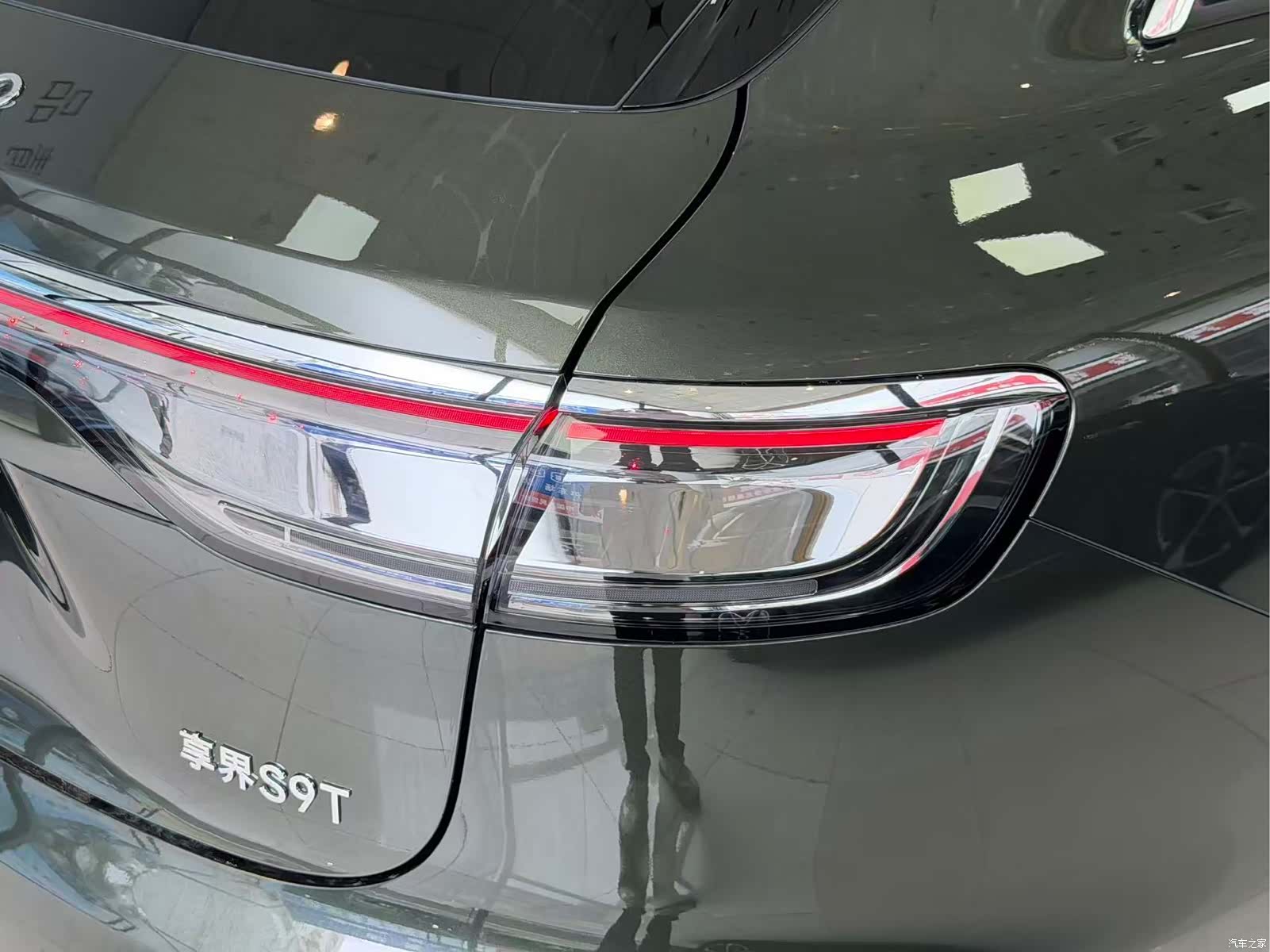 Stelato S9, 2025 13