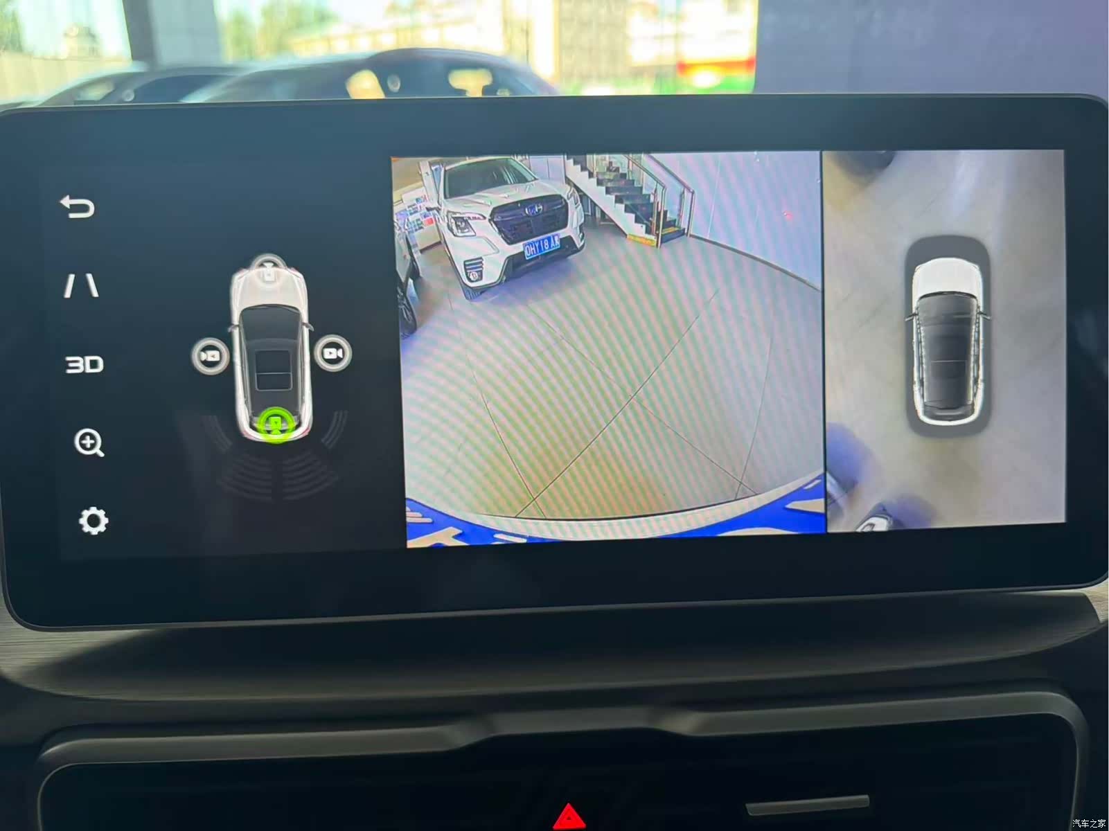 Geely Coolray, 2022 12
