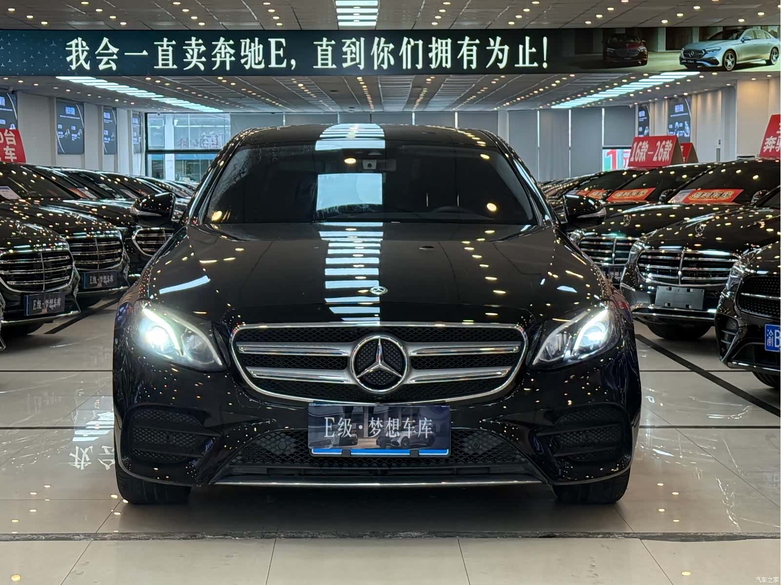 Mercedes-Benz E-Class, 2017 1
