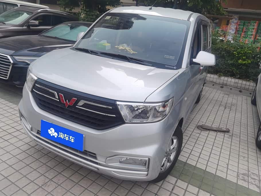 Wuling Wuling Hongguang V