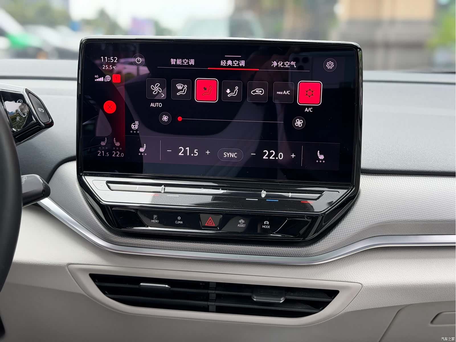 Volkswagen ID.4, 2021 13