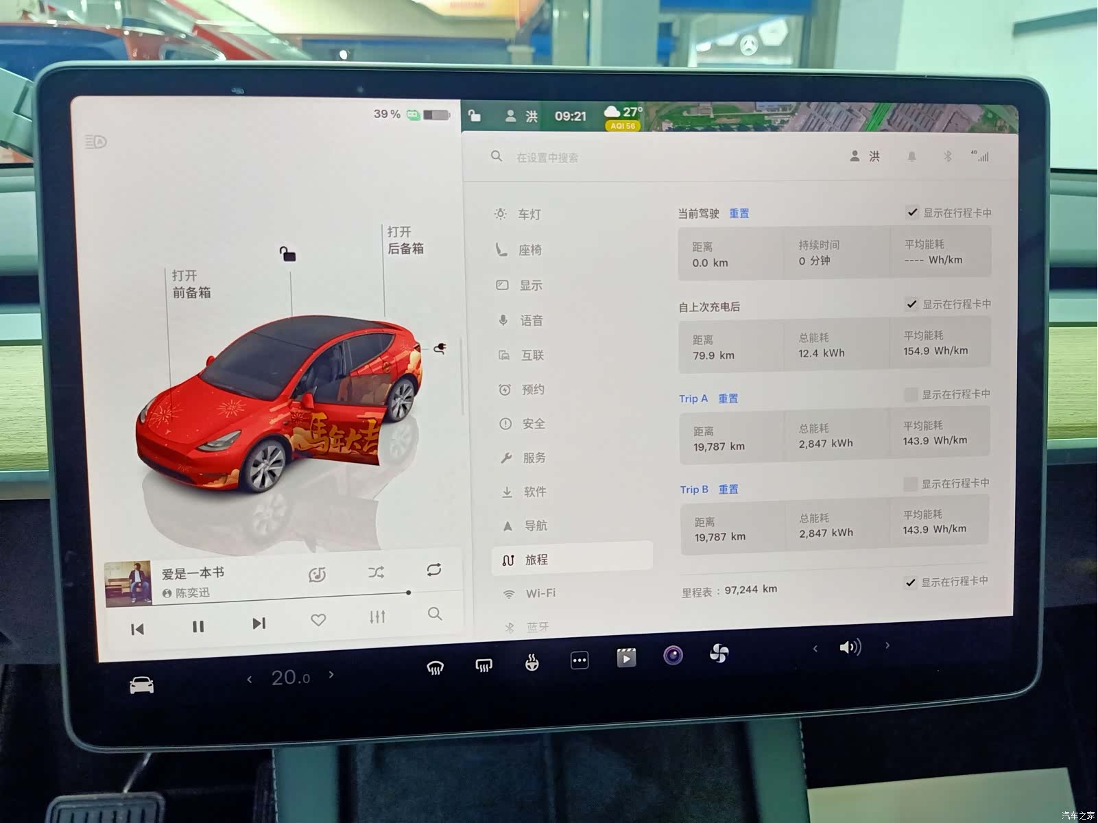 Tesla Model Y, 2023 10
