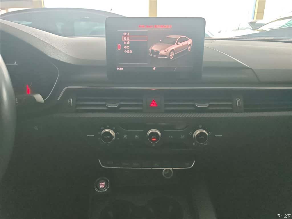 Audi A4L, 2018 13