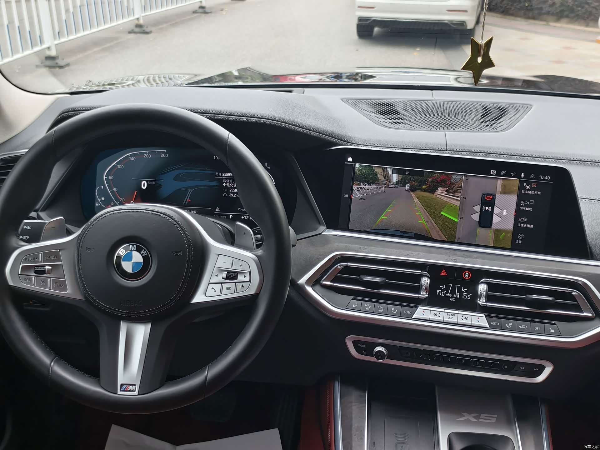 BMW X5, 2023 15