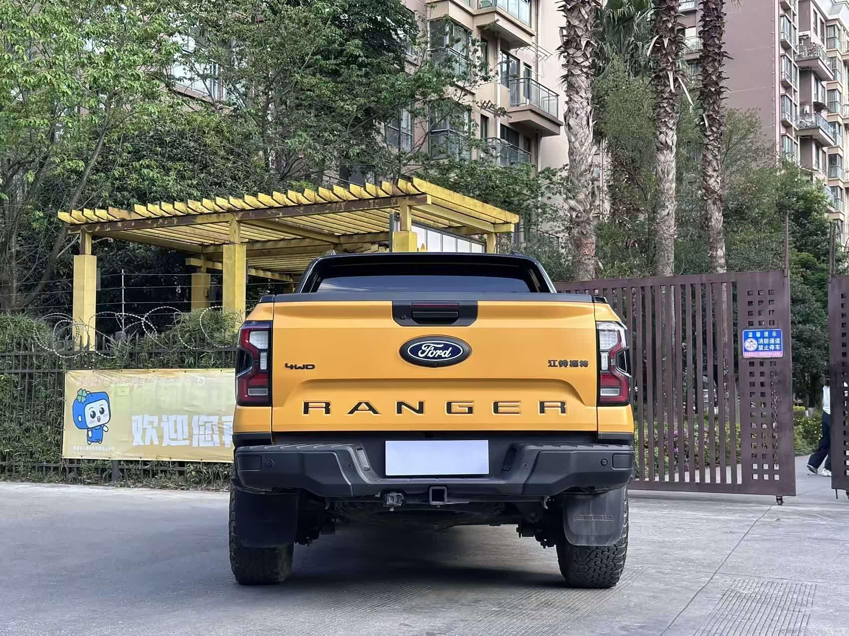 Ford Ranger, 2024 15