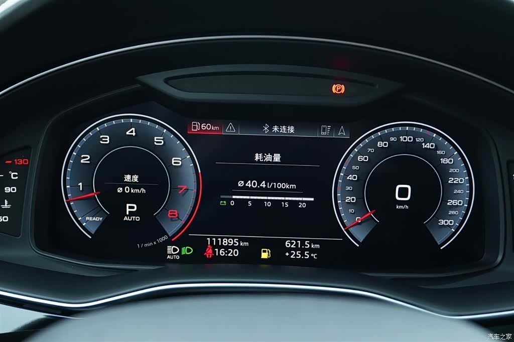 Audi Q8, 2020 8