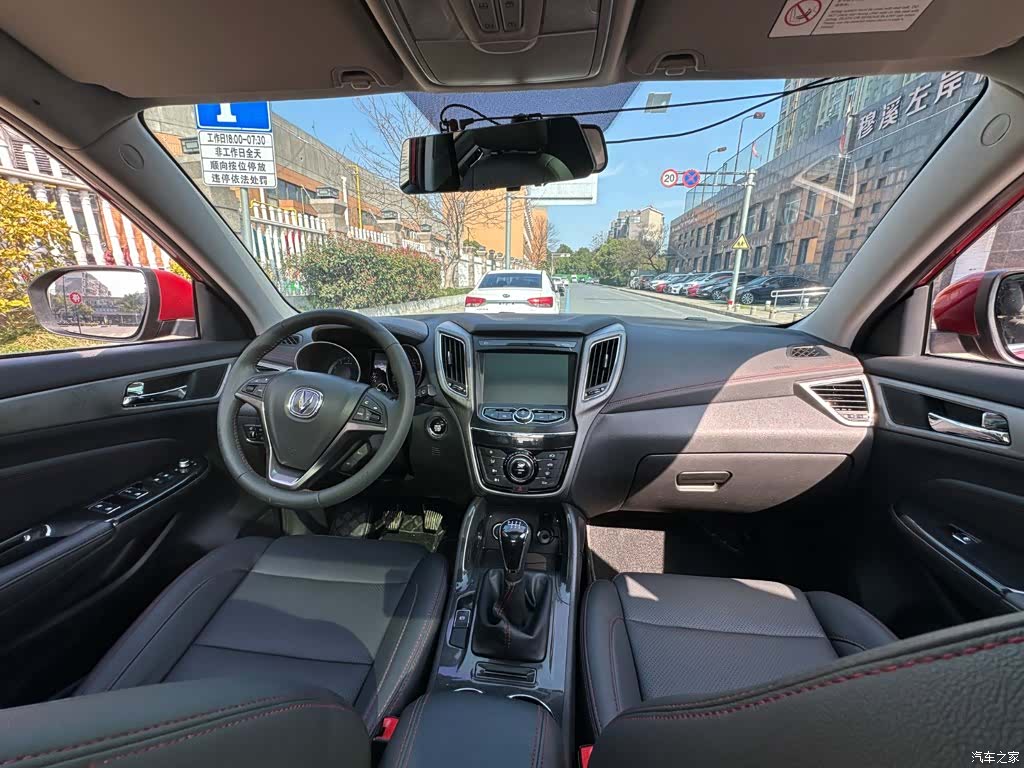 Changan CS75, 2017 8
