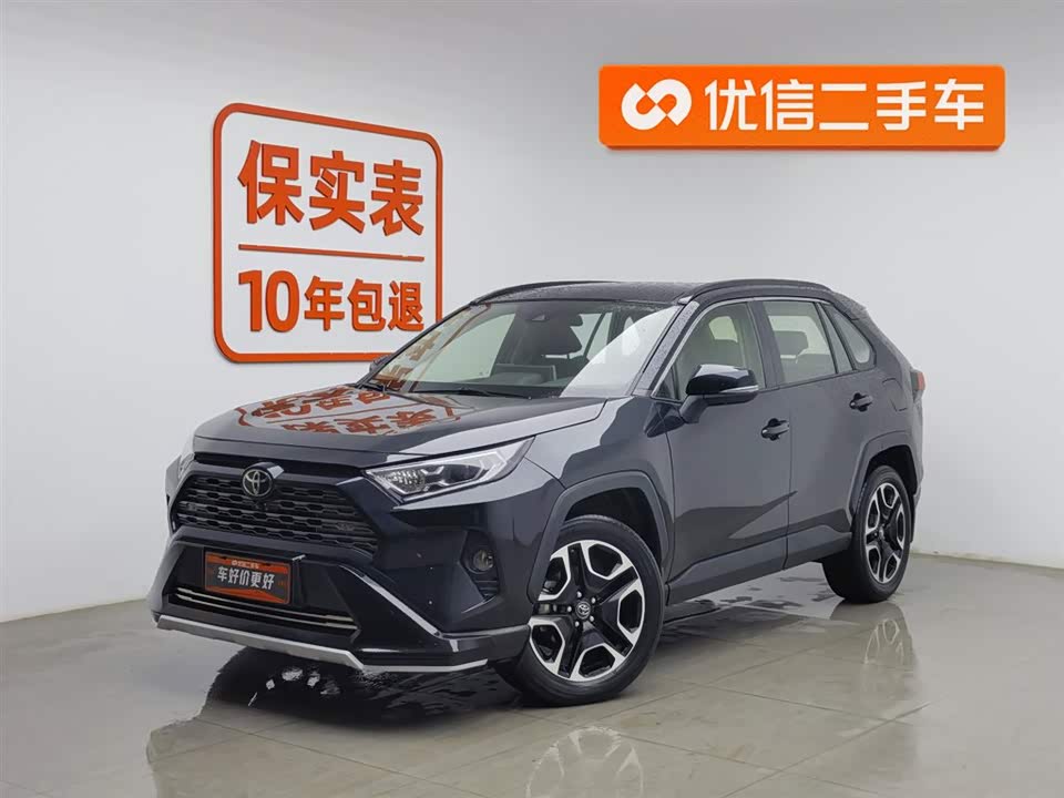 Toyota RAV4 Rongfang