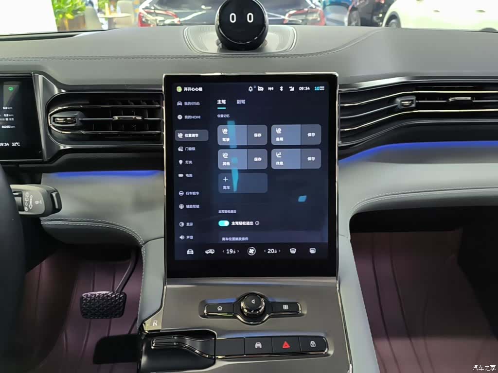 NIO ES6, 2020 13