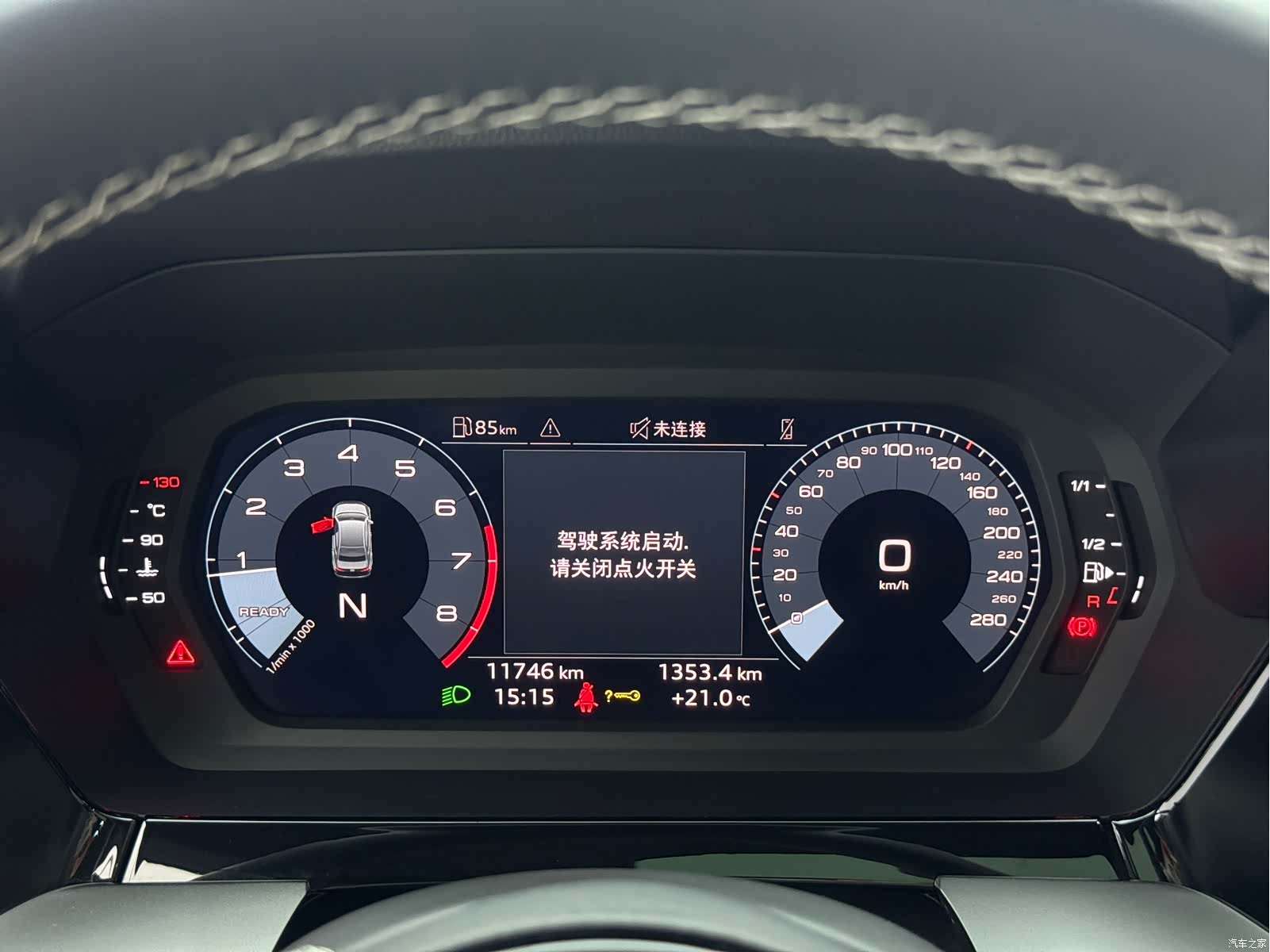 Audi A3, 2023 16