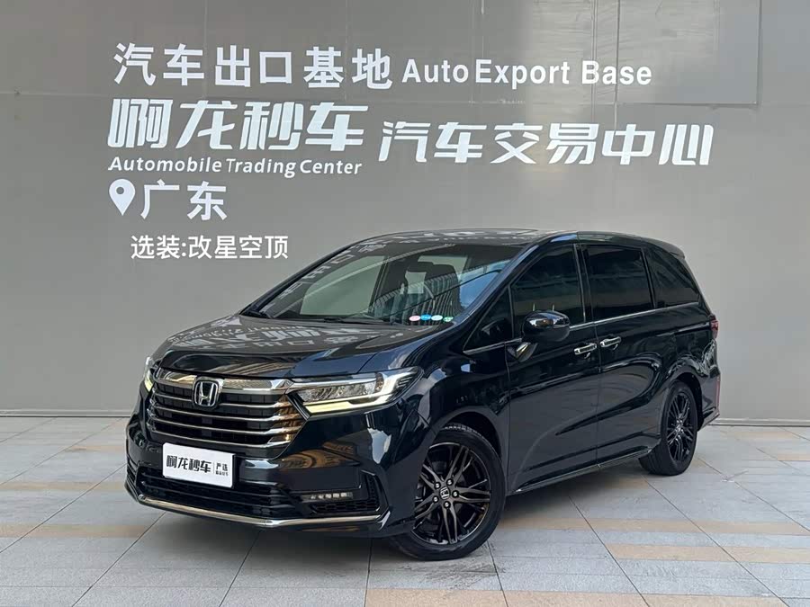 Honda Odyssey 2022, фото 1