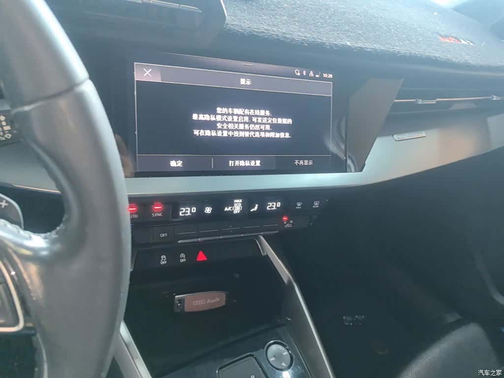 Audi A3, 2022 13