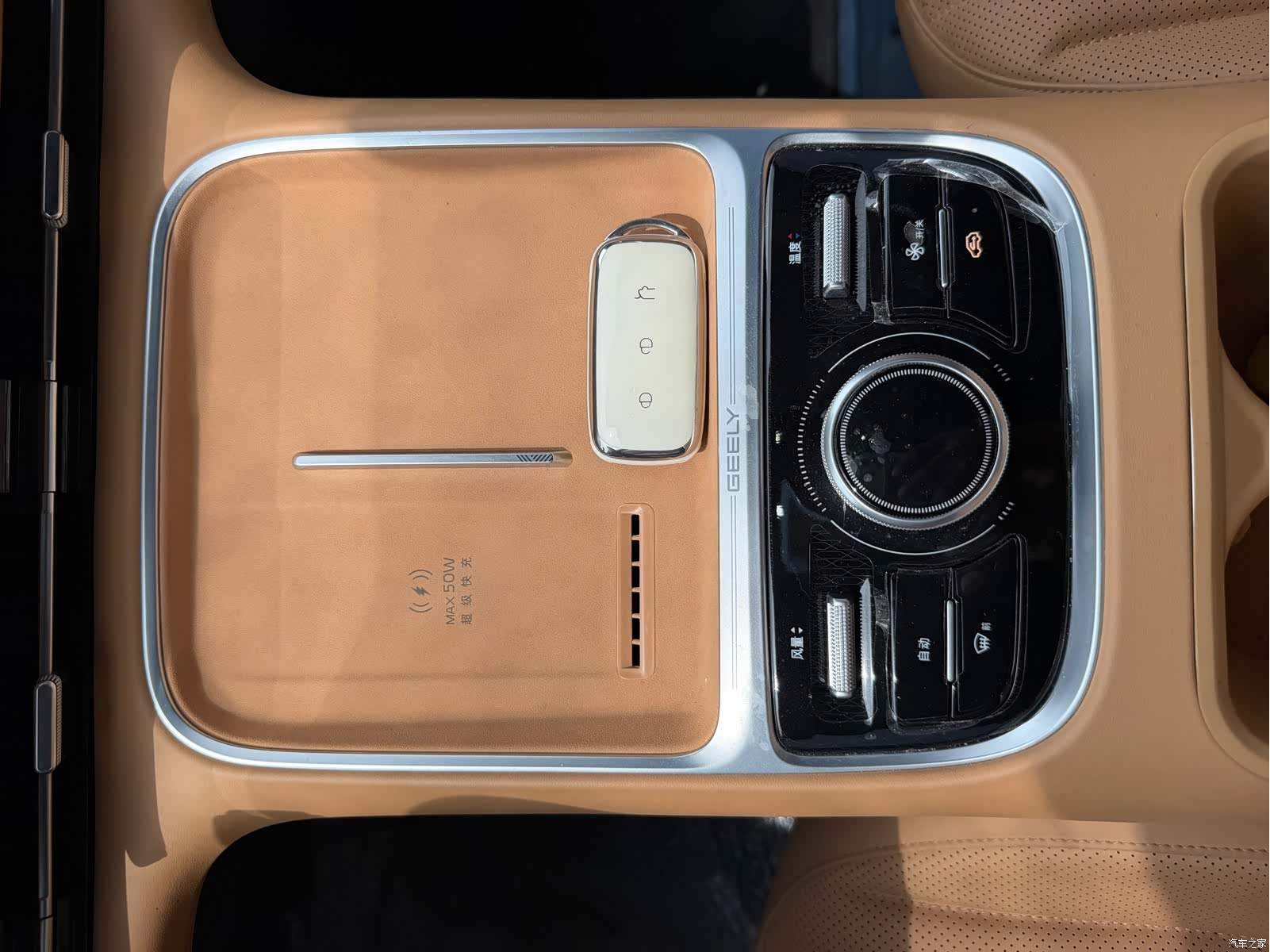 Geely 7, 2025 11