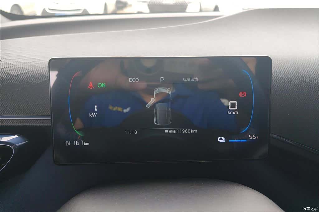 BYD Seagull, 2024 14