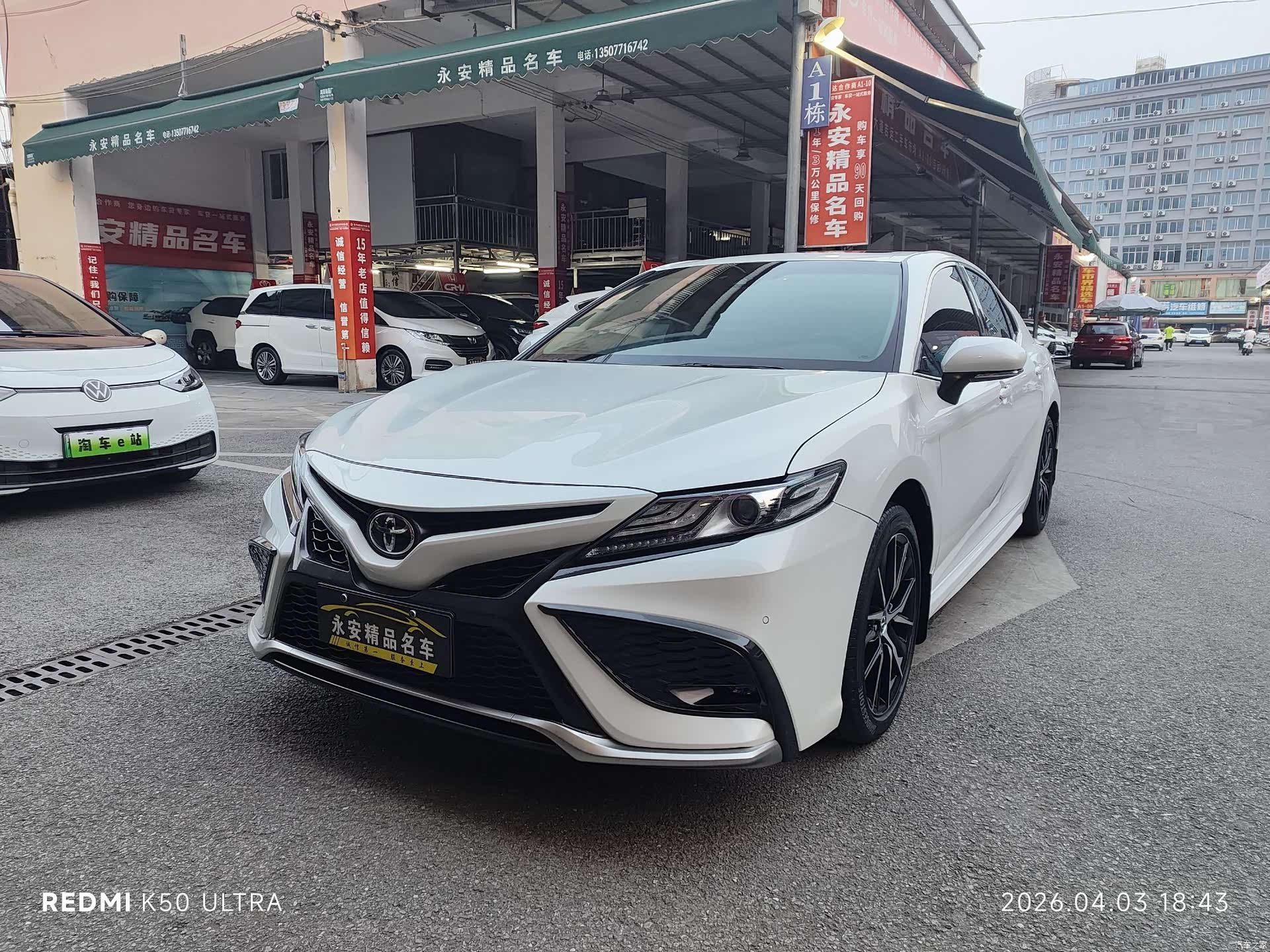 Toyota Camry, 2021 1