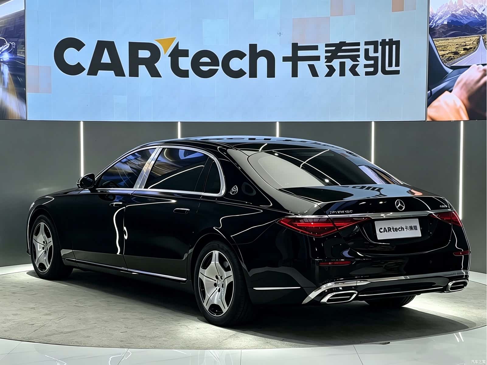 Maybach S-Class, 2022 23
