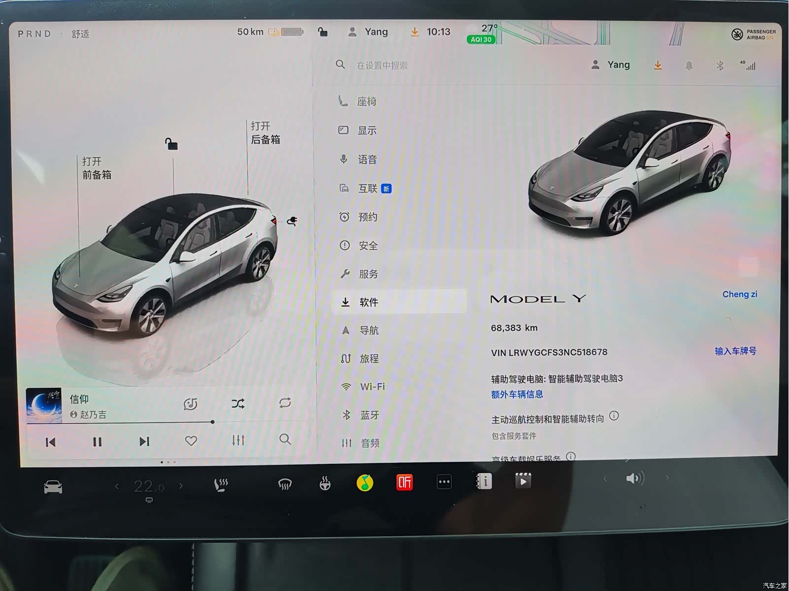 Tesla Model Y, 2022 все фото