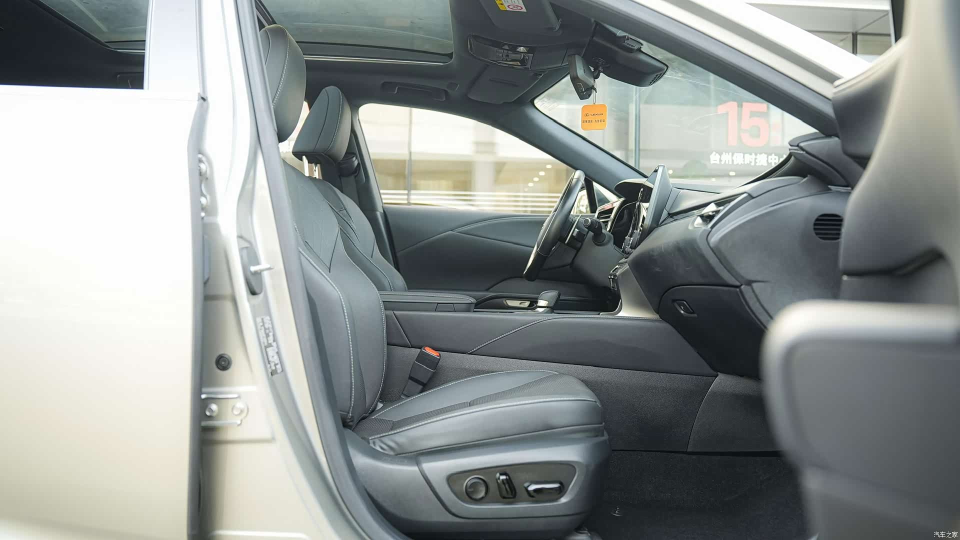 Lexus RX, 2023 11