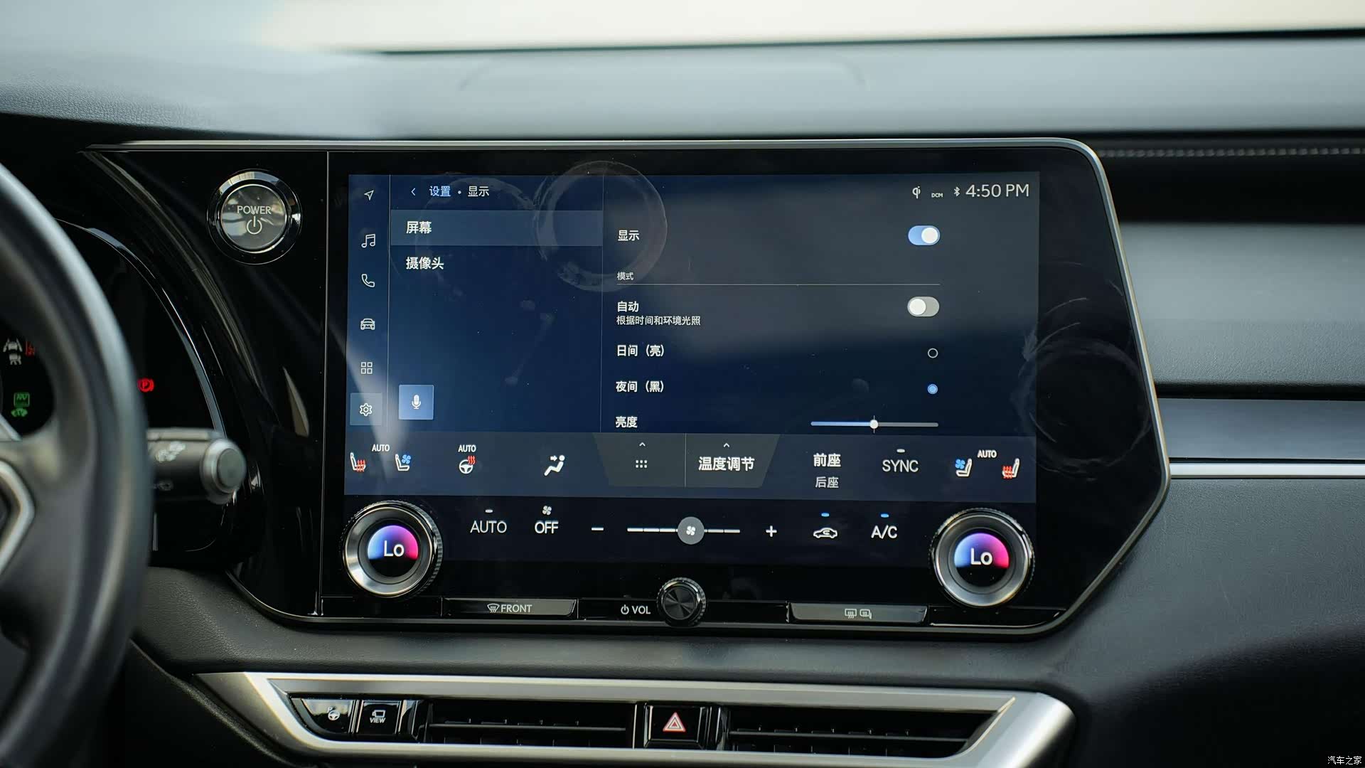 Lexus RX, 2023 19