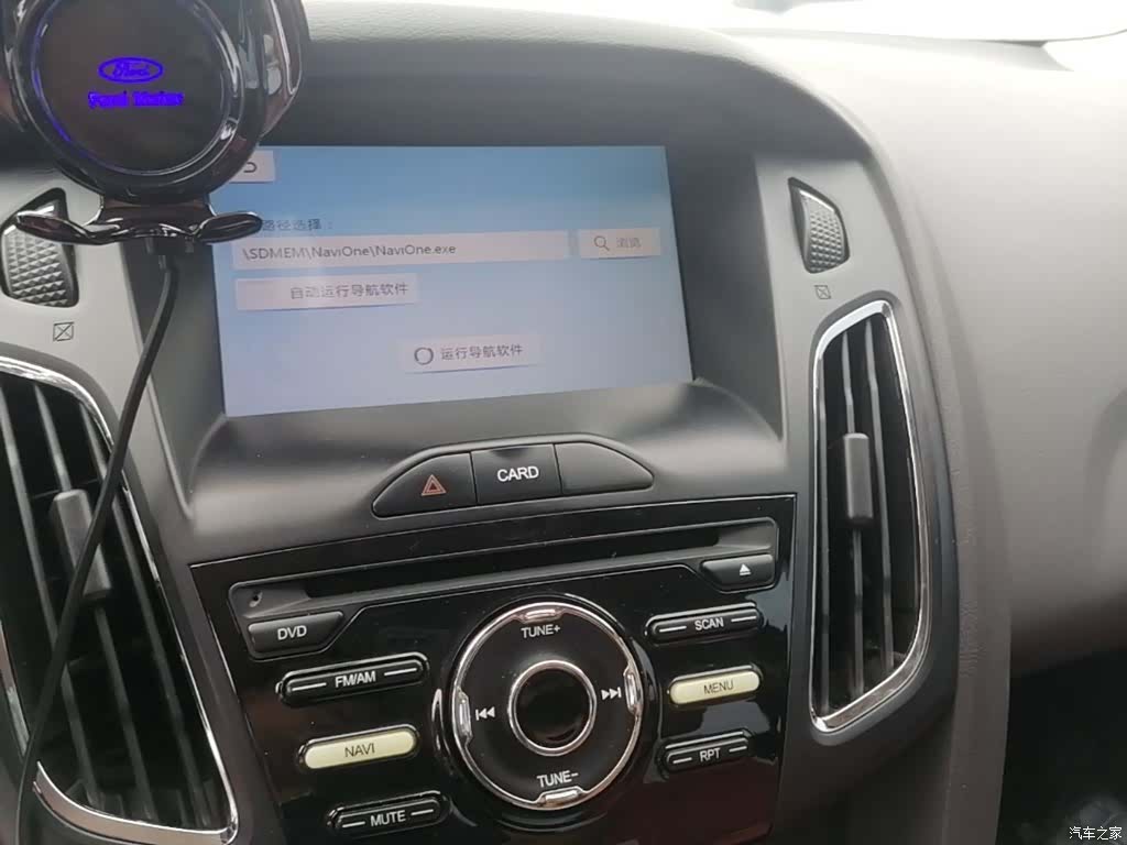Ford Focus, 2016 13
