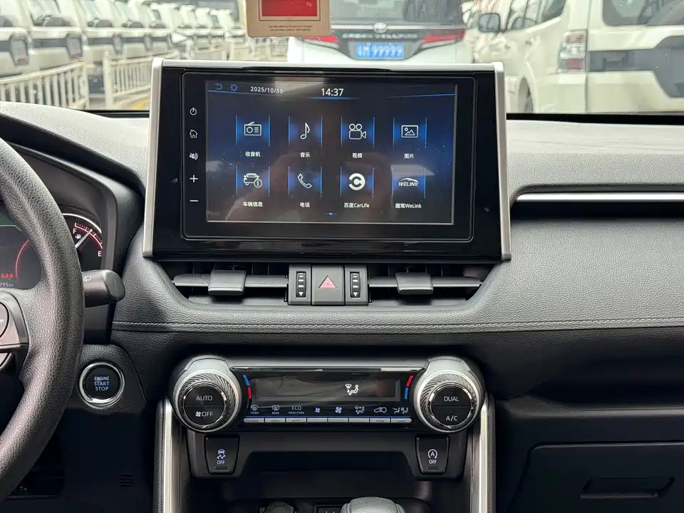 Toyota RAV4 Rongfang