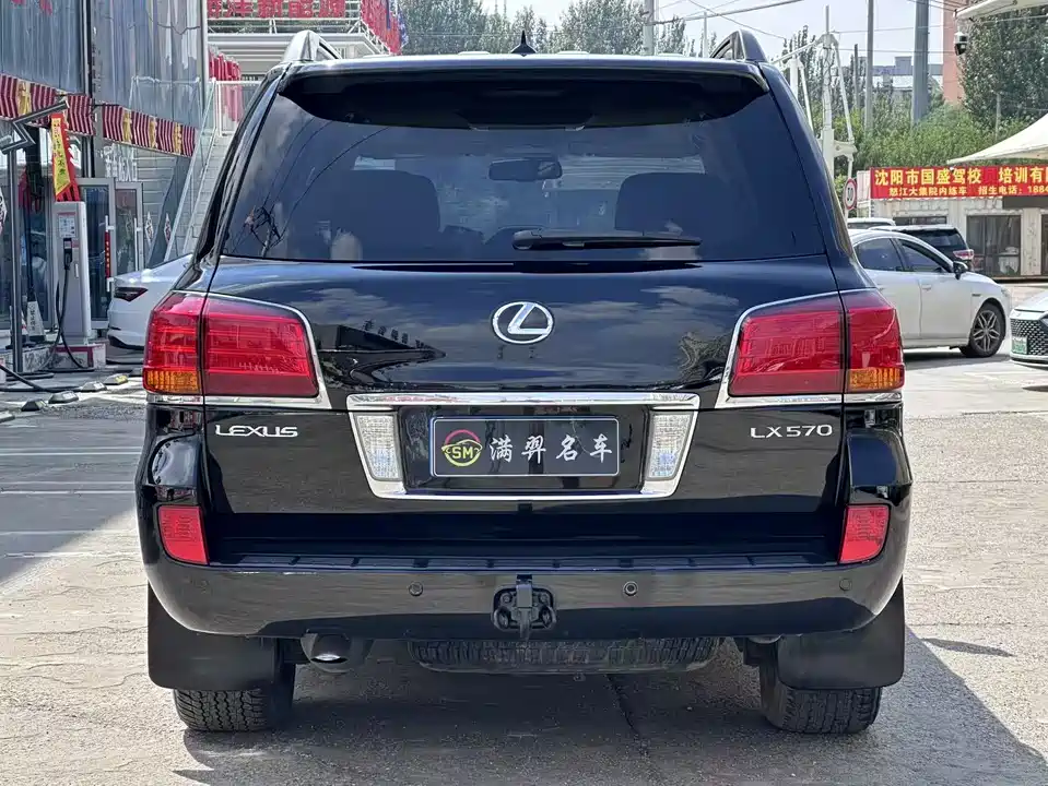 Lexus LX