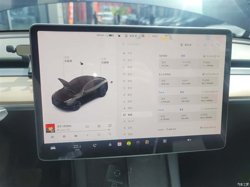 Tesla Model Y, 2022 11