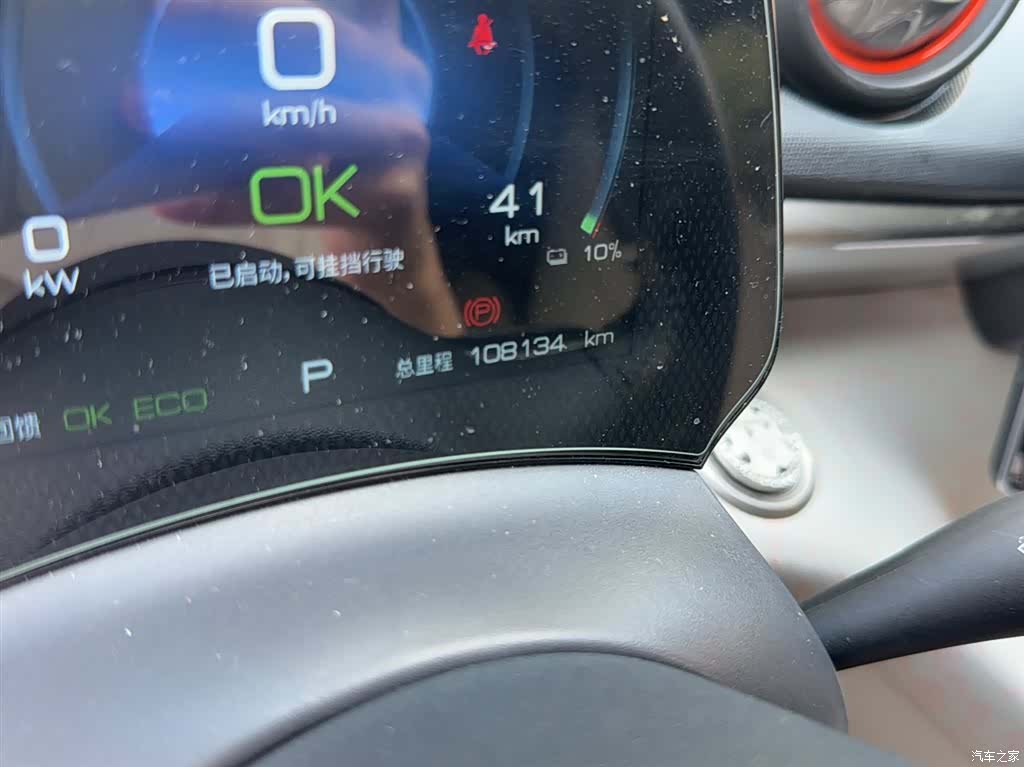 BYD Dolphin, 2022 4