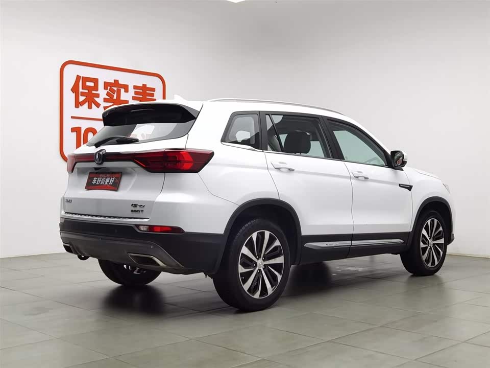 Changan CS75