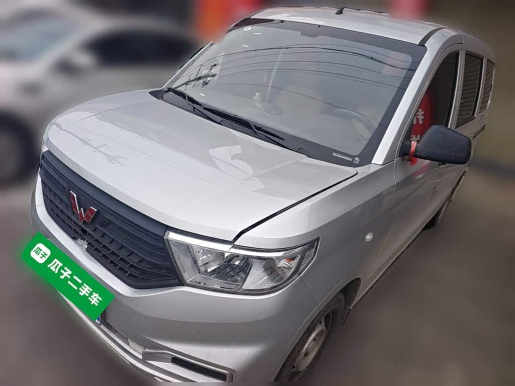 Wuling V