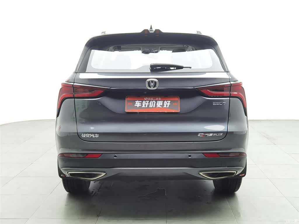 Changan CS75, 2020 4